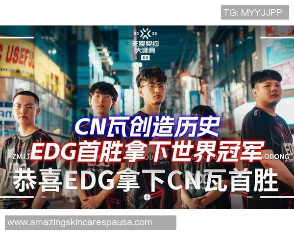 世界冠军杯点评：EDG的意识表现